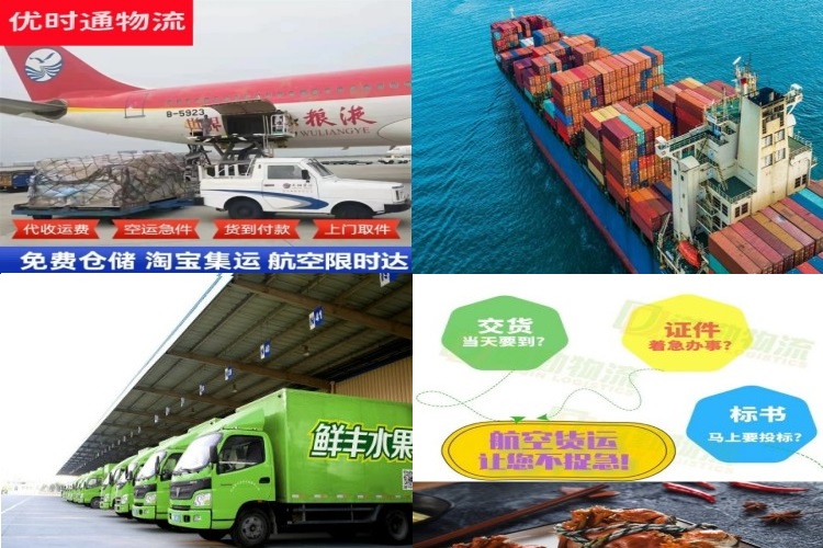 赤水到葡萄牙航空货运公司-赤水到葡萄牙物流专线